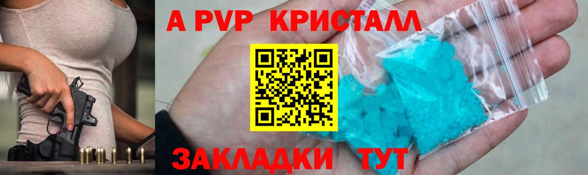 A PVP VHQ  что такое   Муром  Альфа ПВП СК  Вход с VPN 