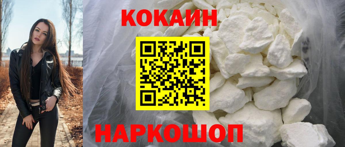COCAIN Эквадор Муром