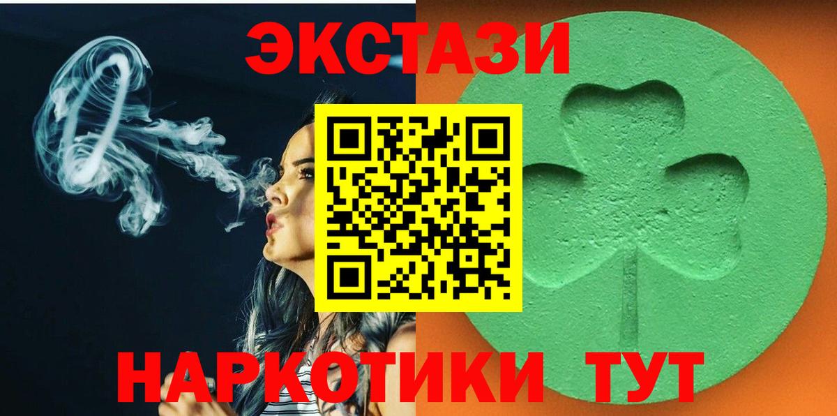 Ecstasy DUBAI Муром