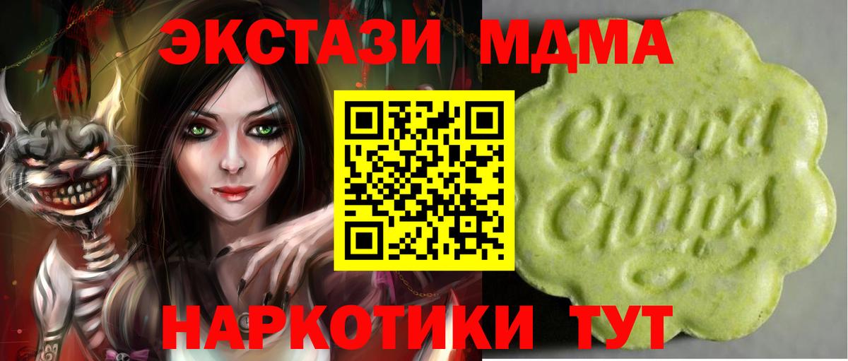 OMG ТОР  Ecstasy  даркнет клад  Вход с VPN  Ecstasy бентли  Муром  Ecstasy 280 MDMA 