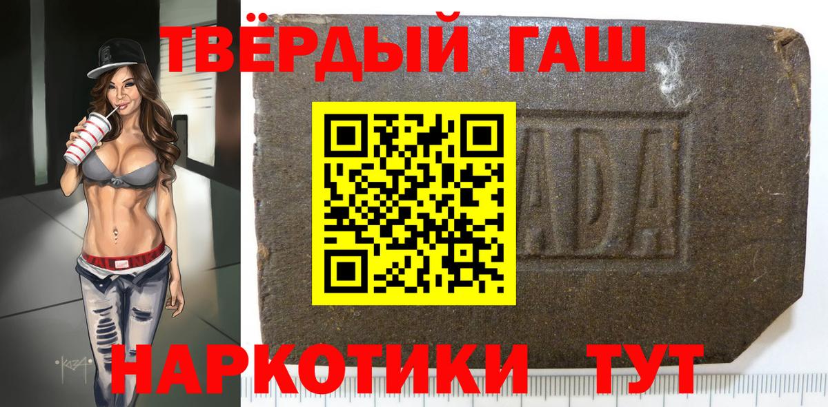 ГАШ индика сатива  Гашиш  Муром  Вход с VPN  ГАШИШ Ice-O-Lator 