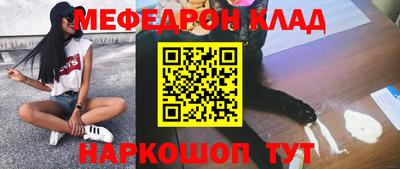 кокаин премиум Бугуруслан