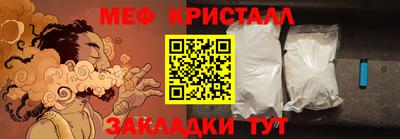 гашишное масло Бузулук