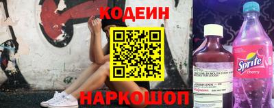 кокаин премиум Бугуруслан