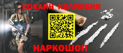 кокаин премиум Бугуруслан
