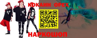 ECSTASY Будённовск