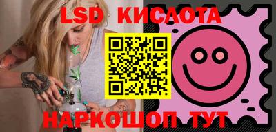 гашишное масло Бузулук