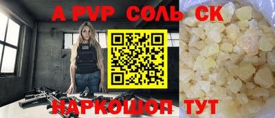 кокаин премиум Бугуруслан