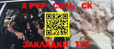 кокаин премиум Бугуруслан