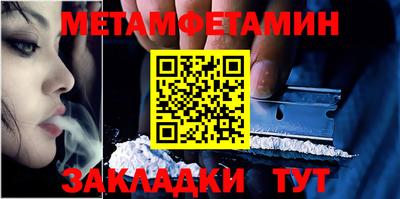 гашишное масло Бузулук