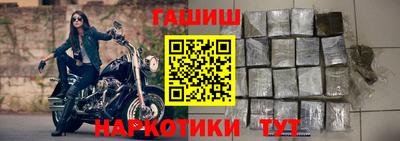 гашишное масло Бузулук
