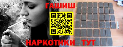 гашишное масло Бузулук