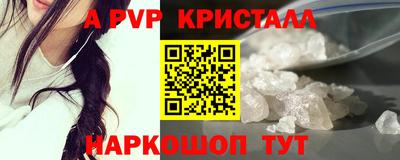 кокаин премиум Бугуруслан