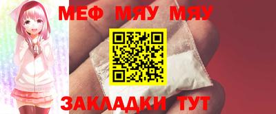 кокаин премиум Бугуруслан