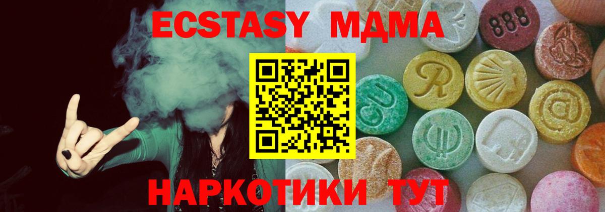 MDMA Molly  МДМА VHQ  Вход с VPN  Муром 