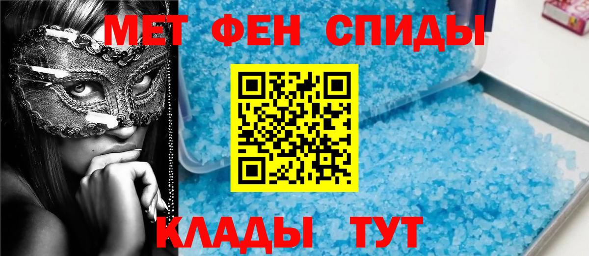 Муром  МЕТАМФЕТАМИН Methamphetamine  Вход с VPN 