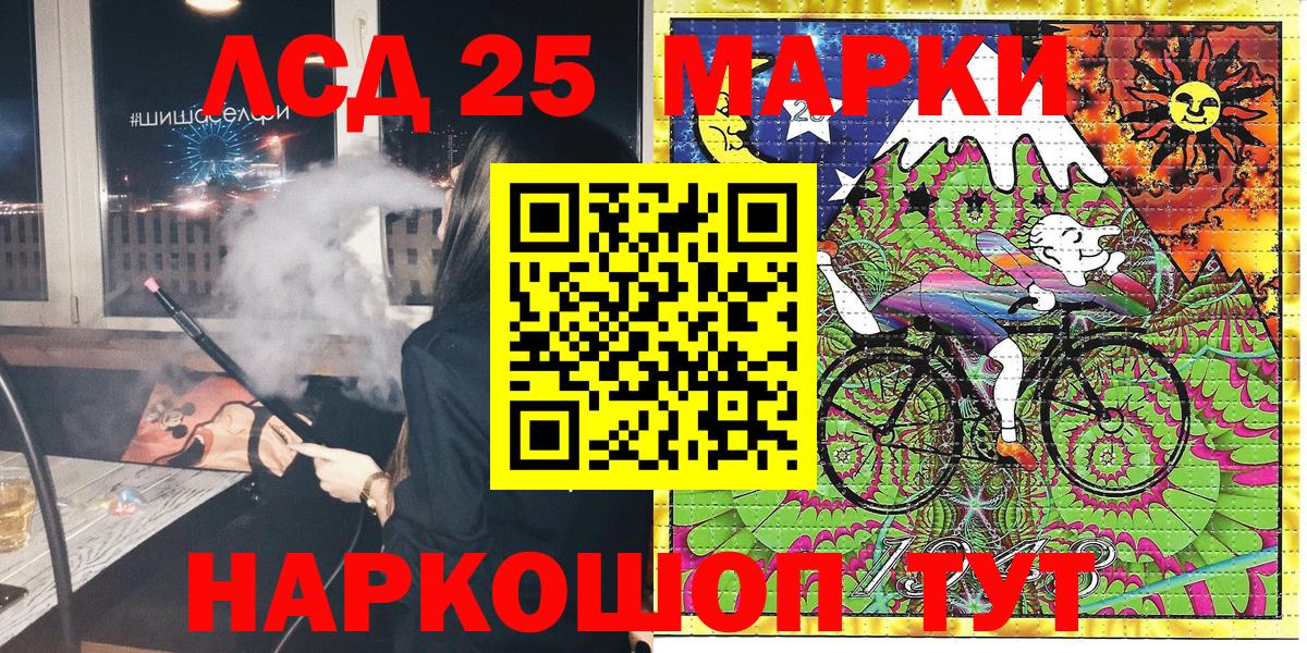 Наркотические марки 1,8мг  Вход с VPN  Наркотические марки 1,8мг  Муром 