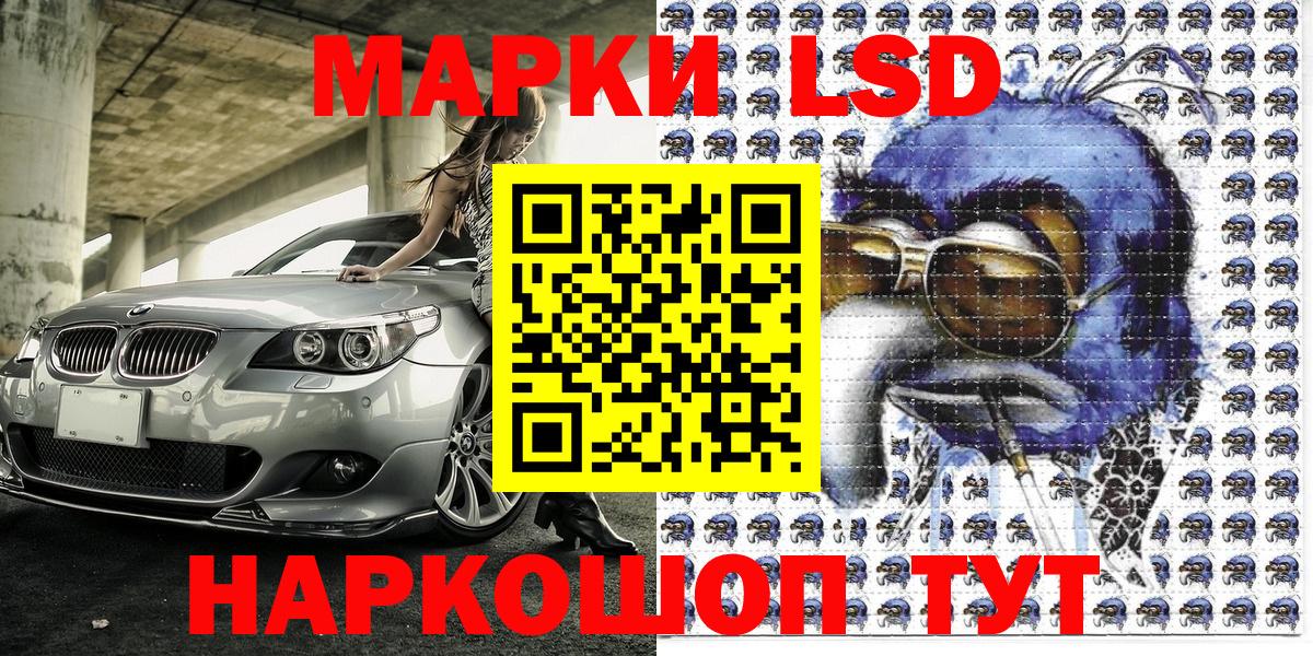 Гашиш  Муром  Где найти наркотики?  Кокаин  LSD-25  Метамфетамин  ЭКСТАЗИ  Каннабис  Меф   Вход с VPN 