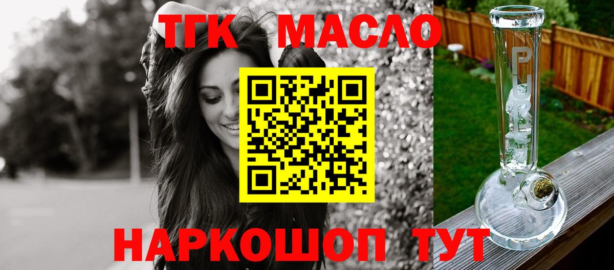 Муром  Дистиллят ТГК вейп  Вход с VPN  ссылка на мегу tor  Дистиллят ТГК жижа 